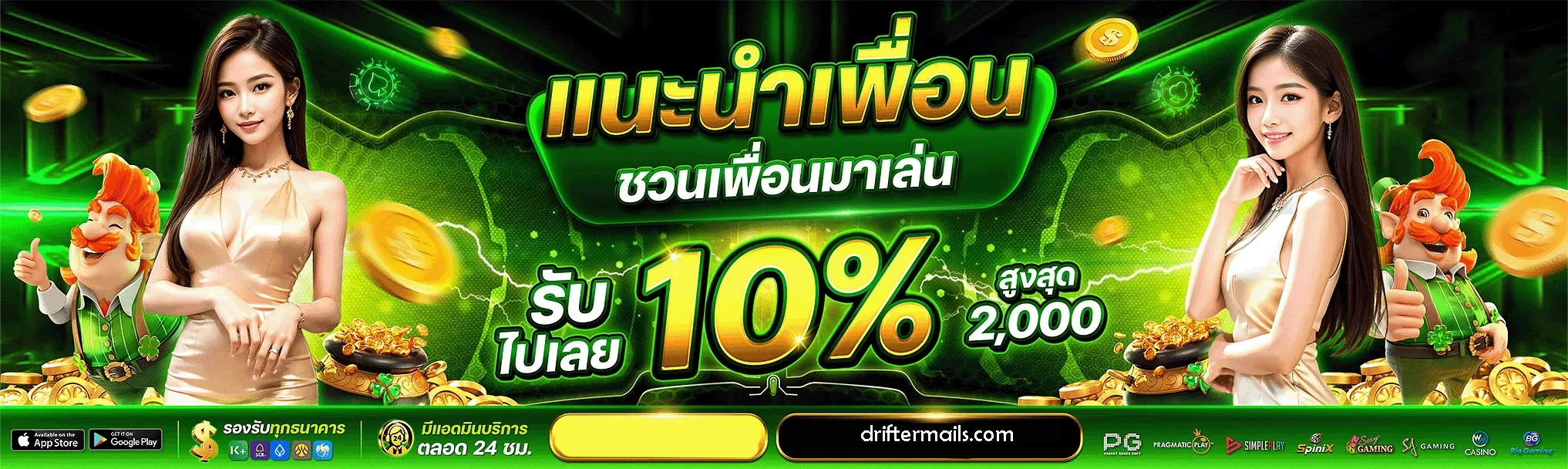 เกมสล็อต cashgame168