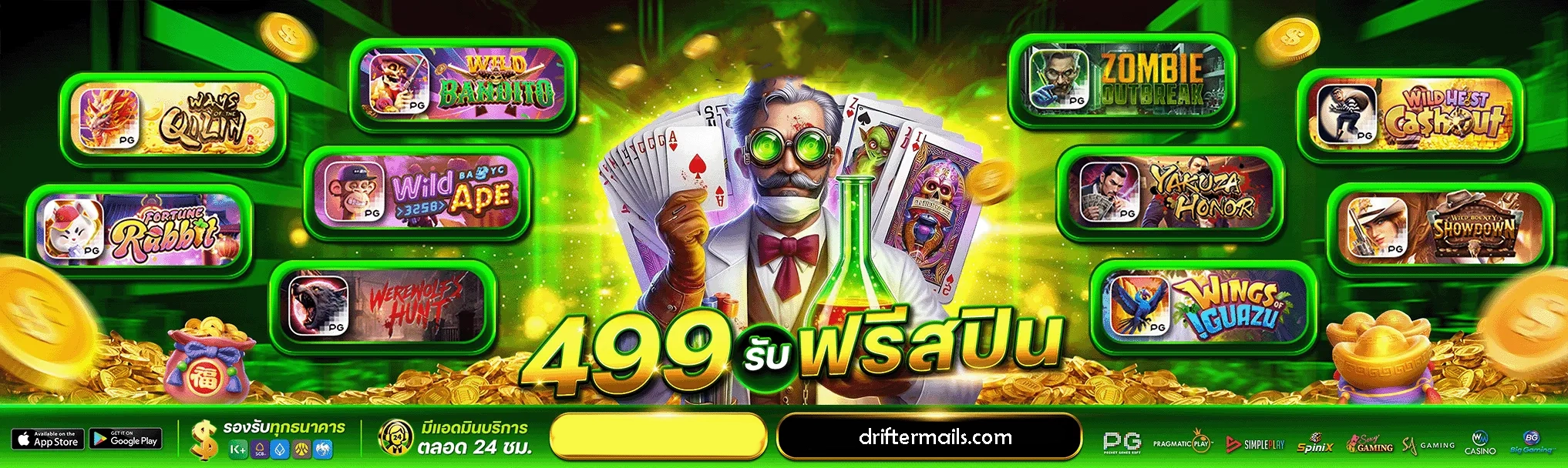 cashgame168 เข้าสู่ระบบ