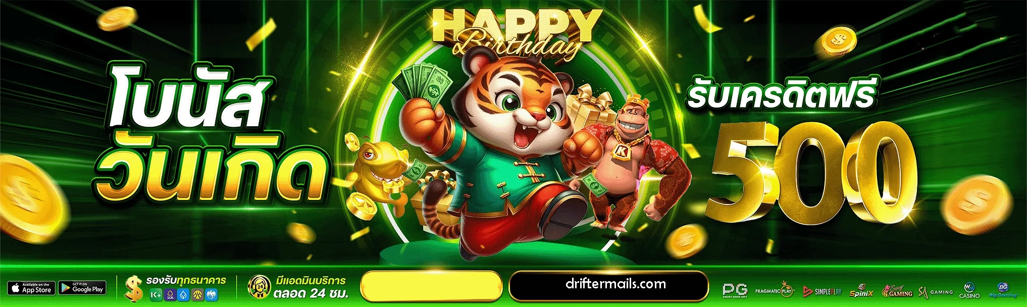 cashgame168 โค้ด เครดิต ฟรี